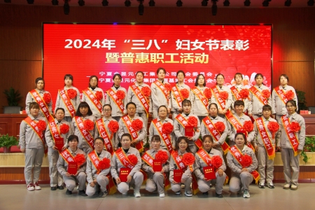 2024깫˾_չ˱ջݻ(dng)